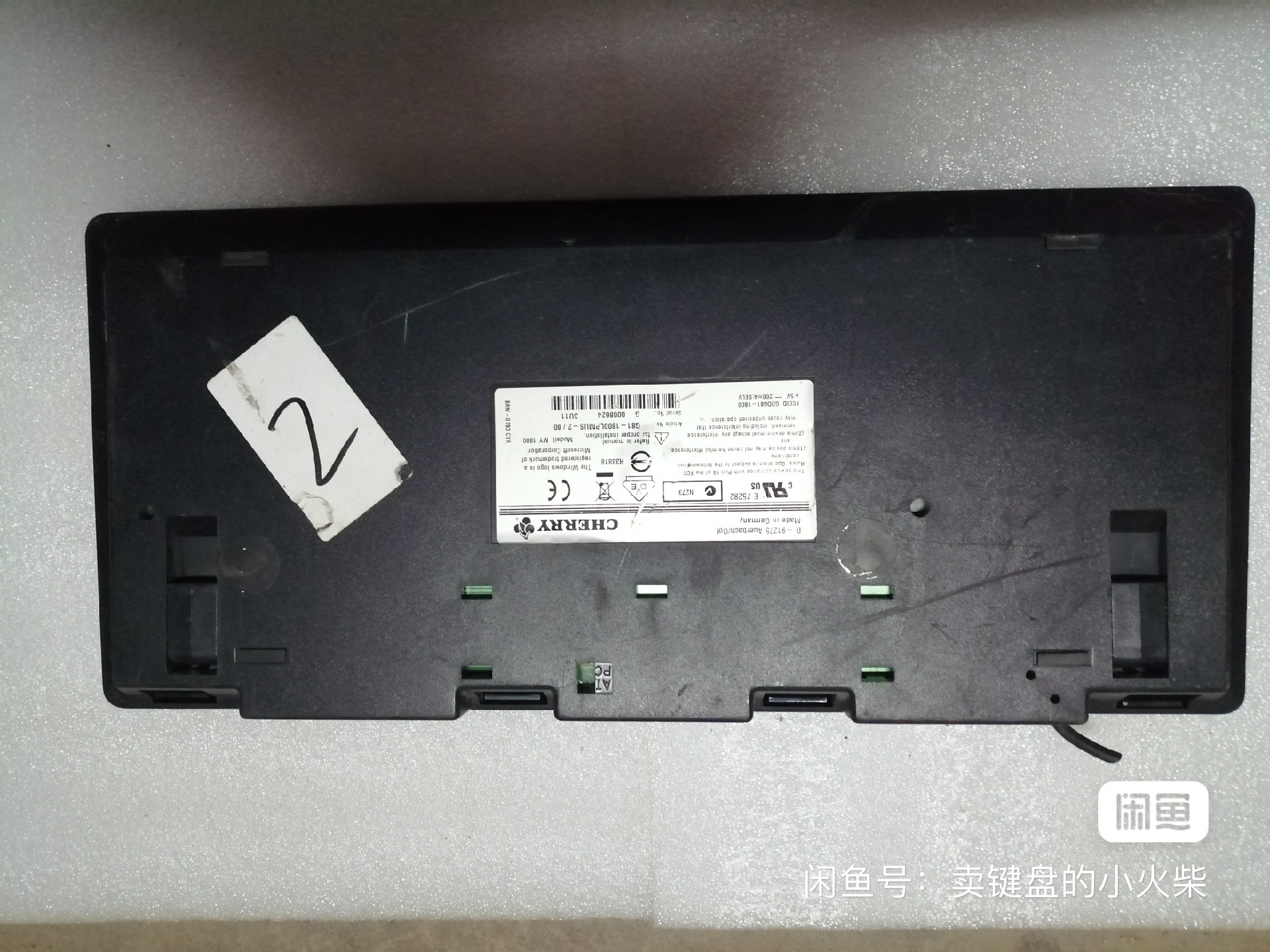 G81-1800 LPMUS-2