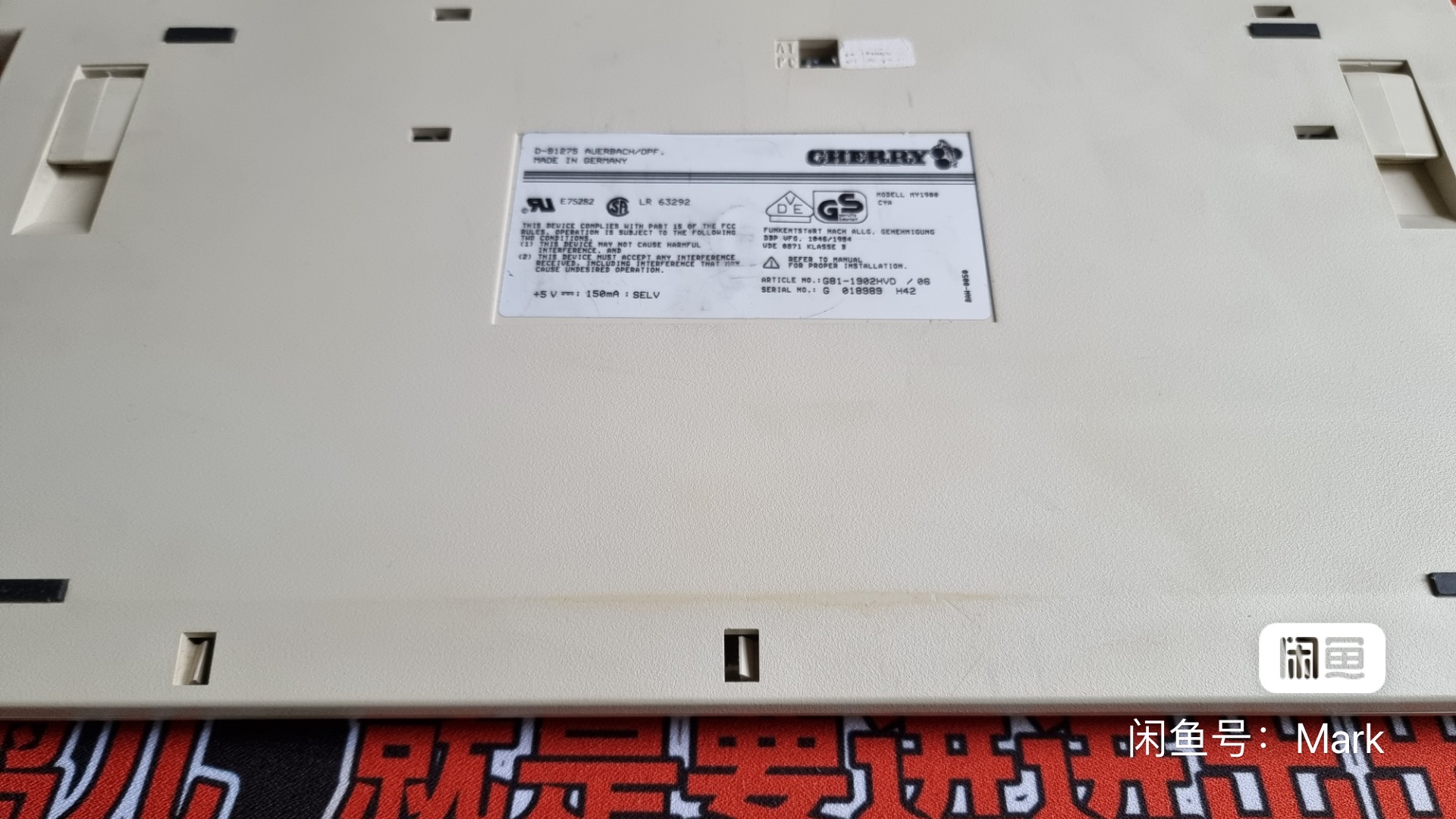 G81-1902 HVD