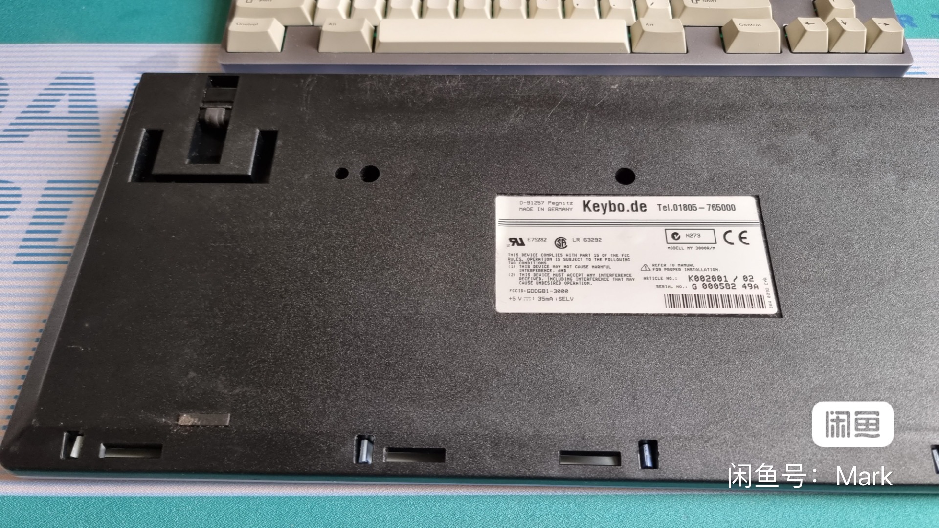 G81-3000 K002001 (HAMBURGER SV)