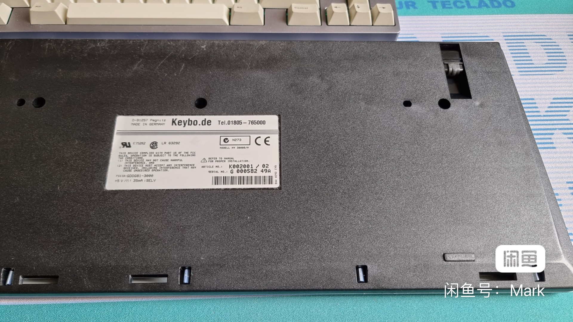 G81-3000 K002001 (HAMBURGER SV)