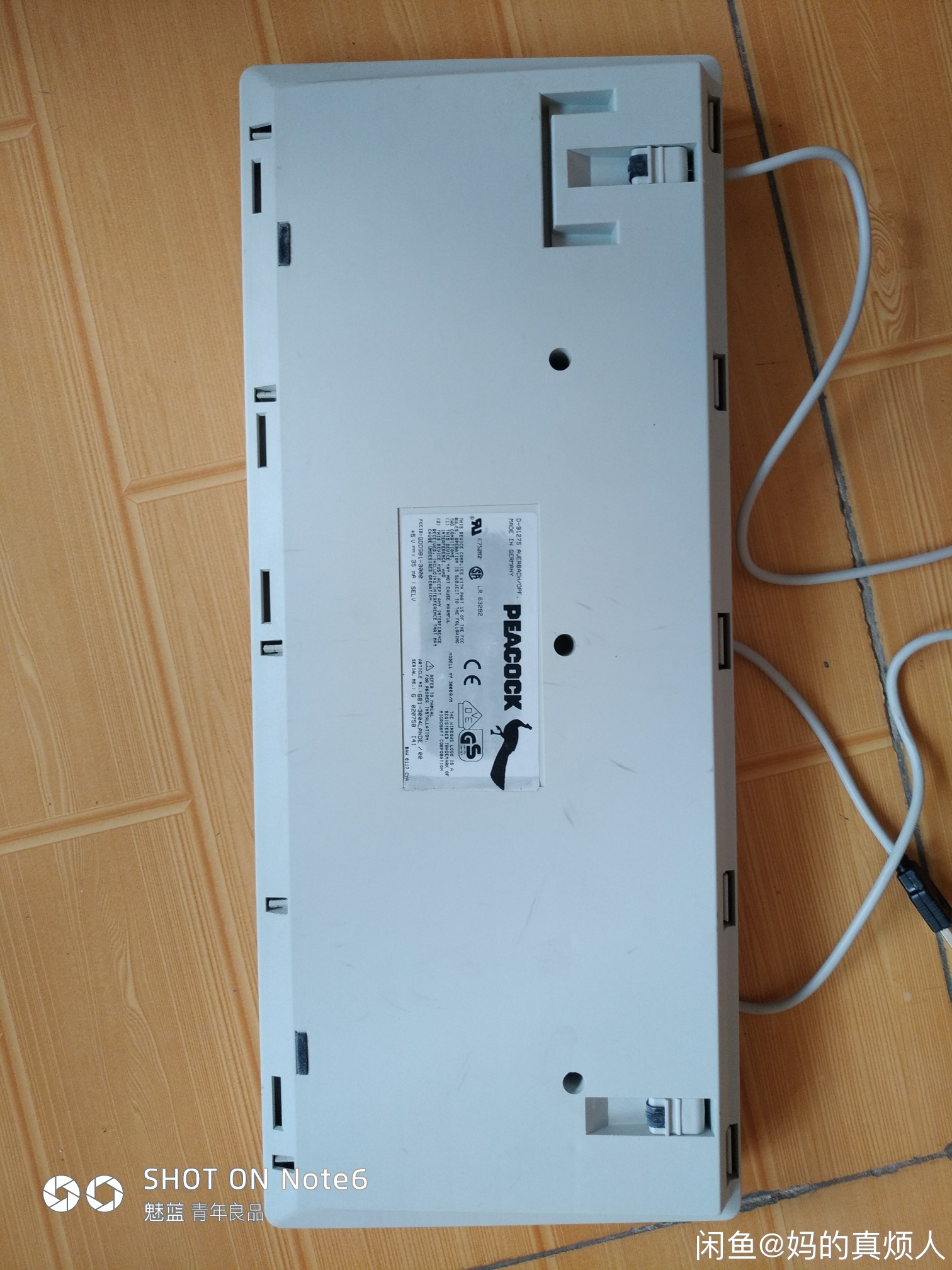 G81-3004 LANDE