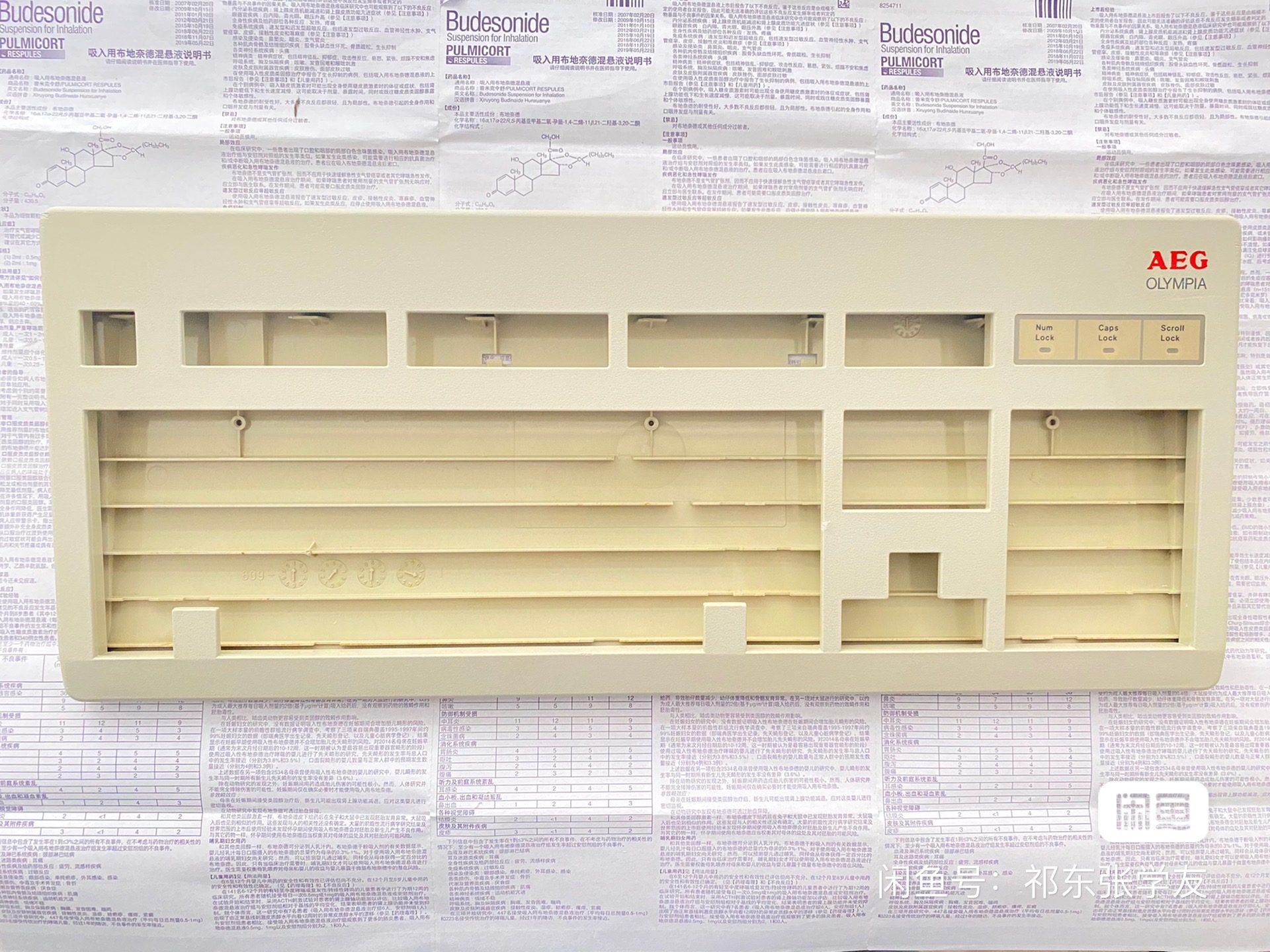 G81-3015 HAU