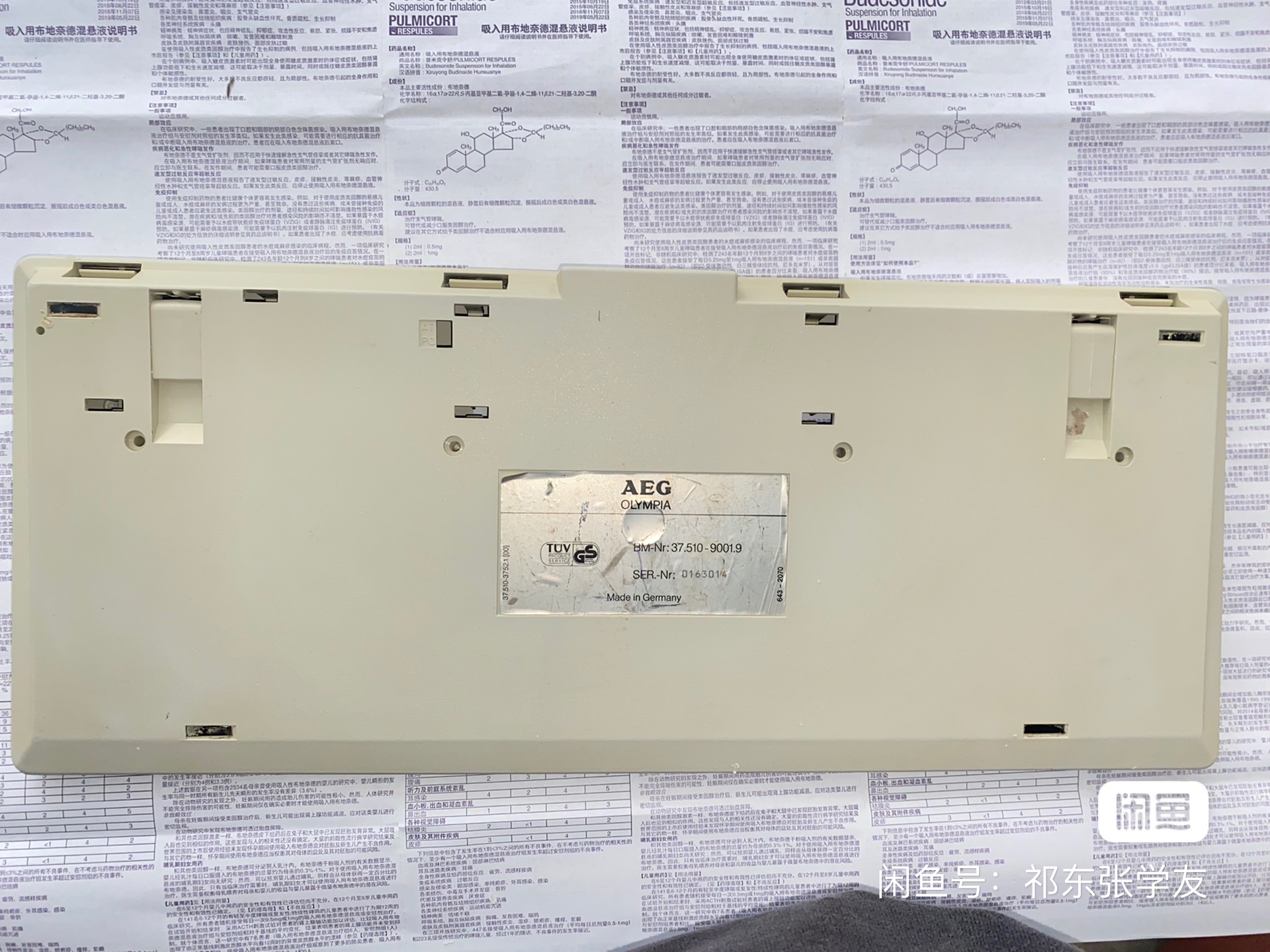 G81-3015 HAU
