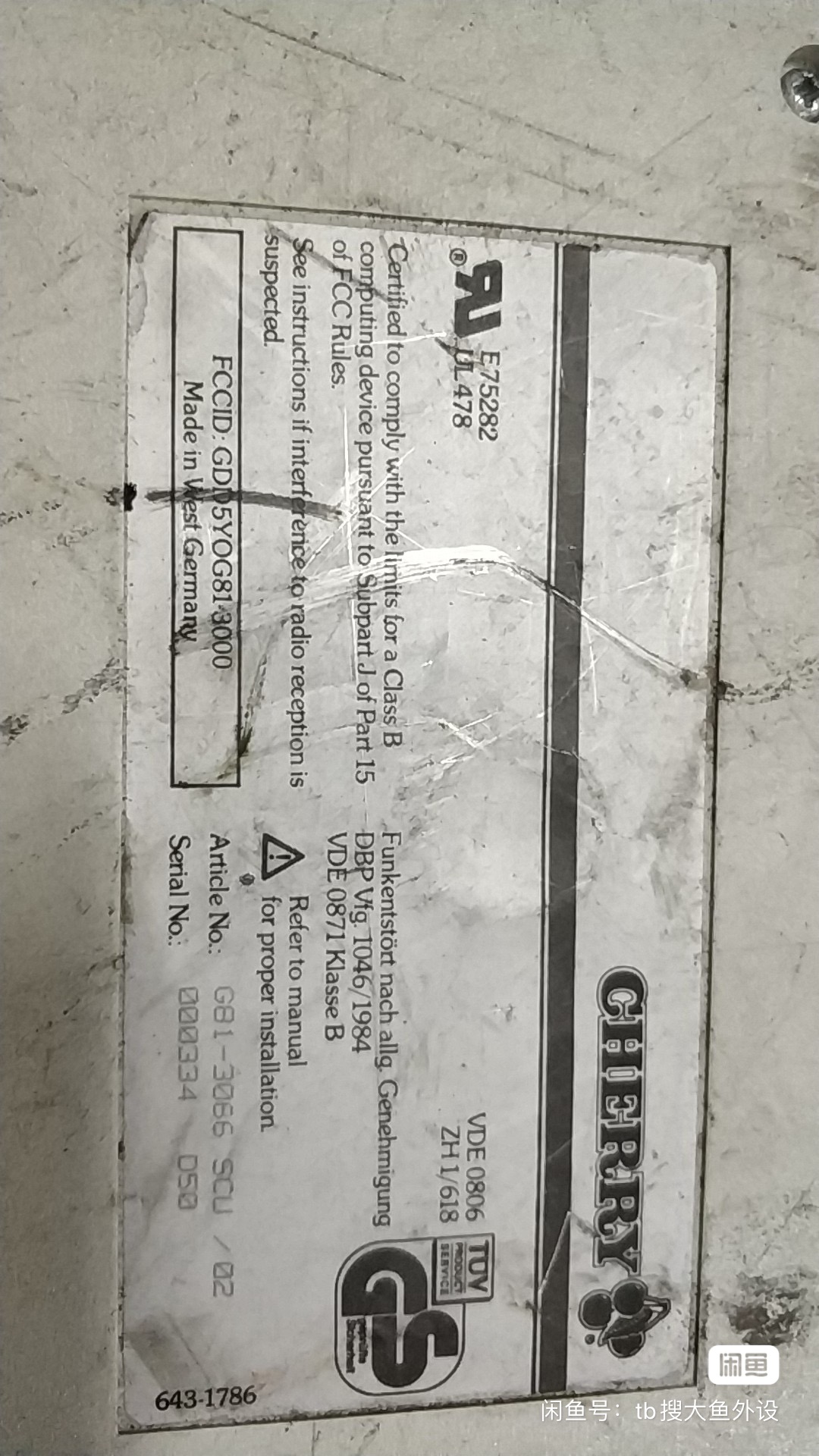 G81-3066 SCU