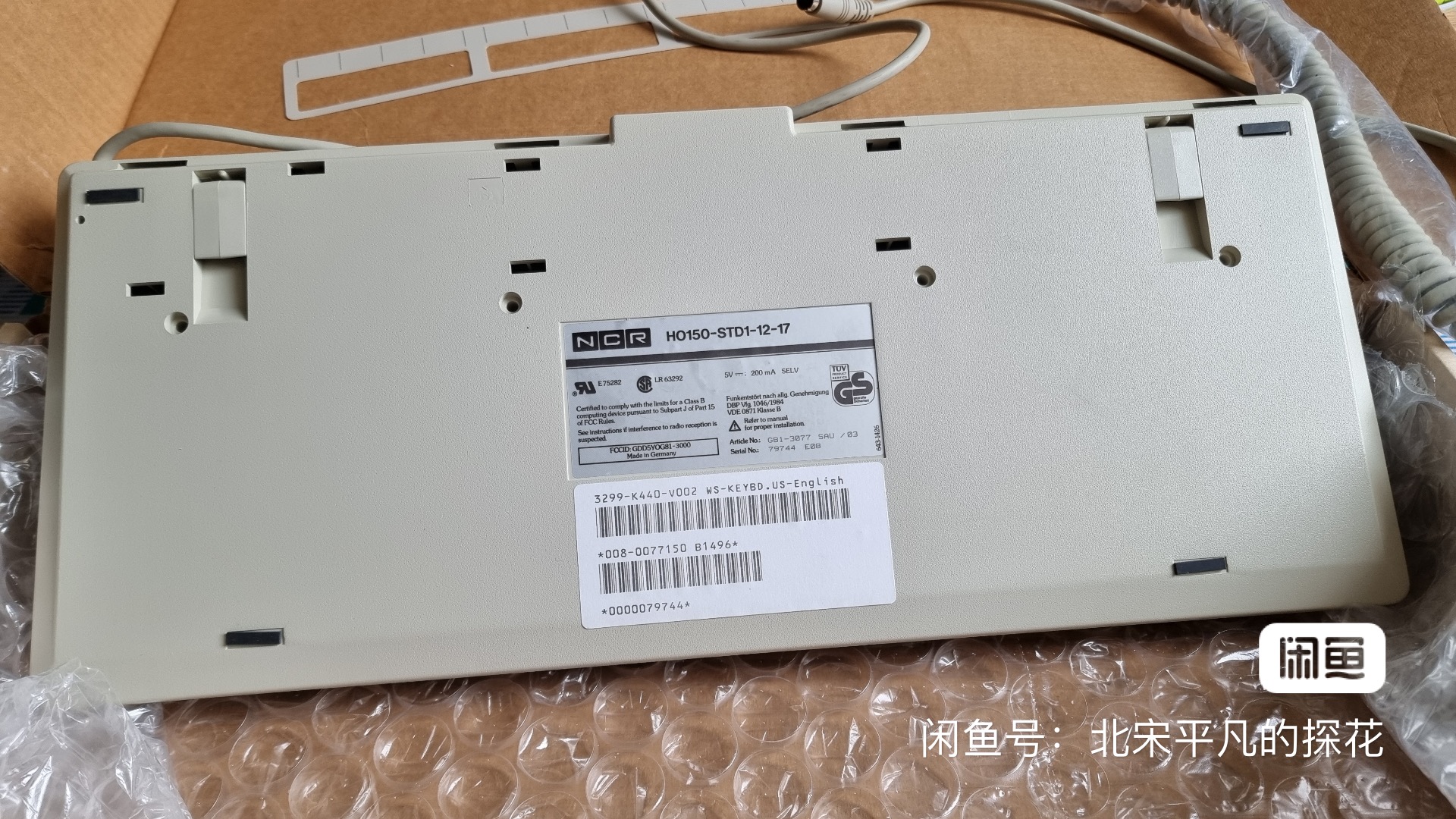 G81-3077 SAU