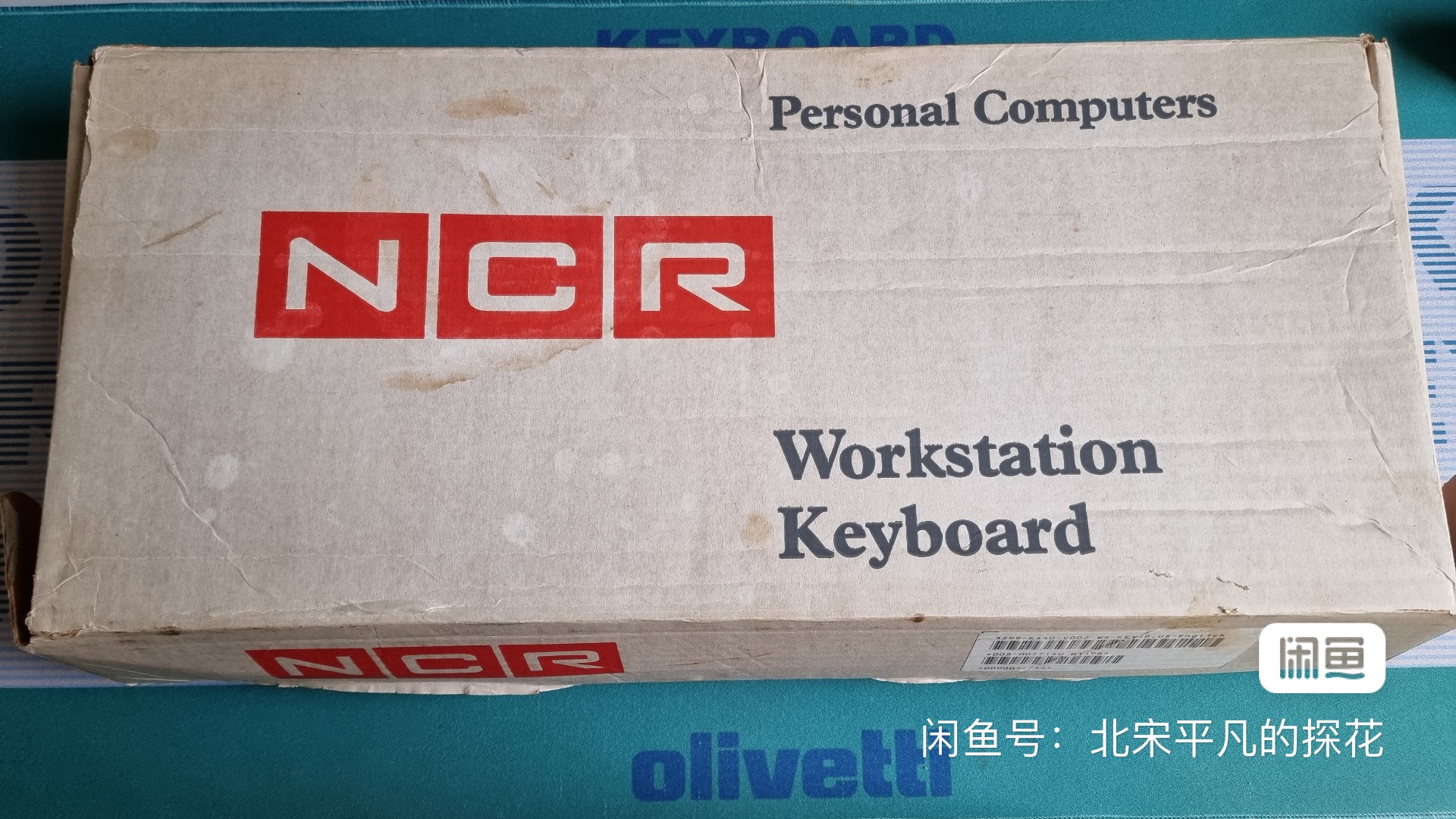 G81-3077 SAU