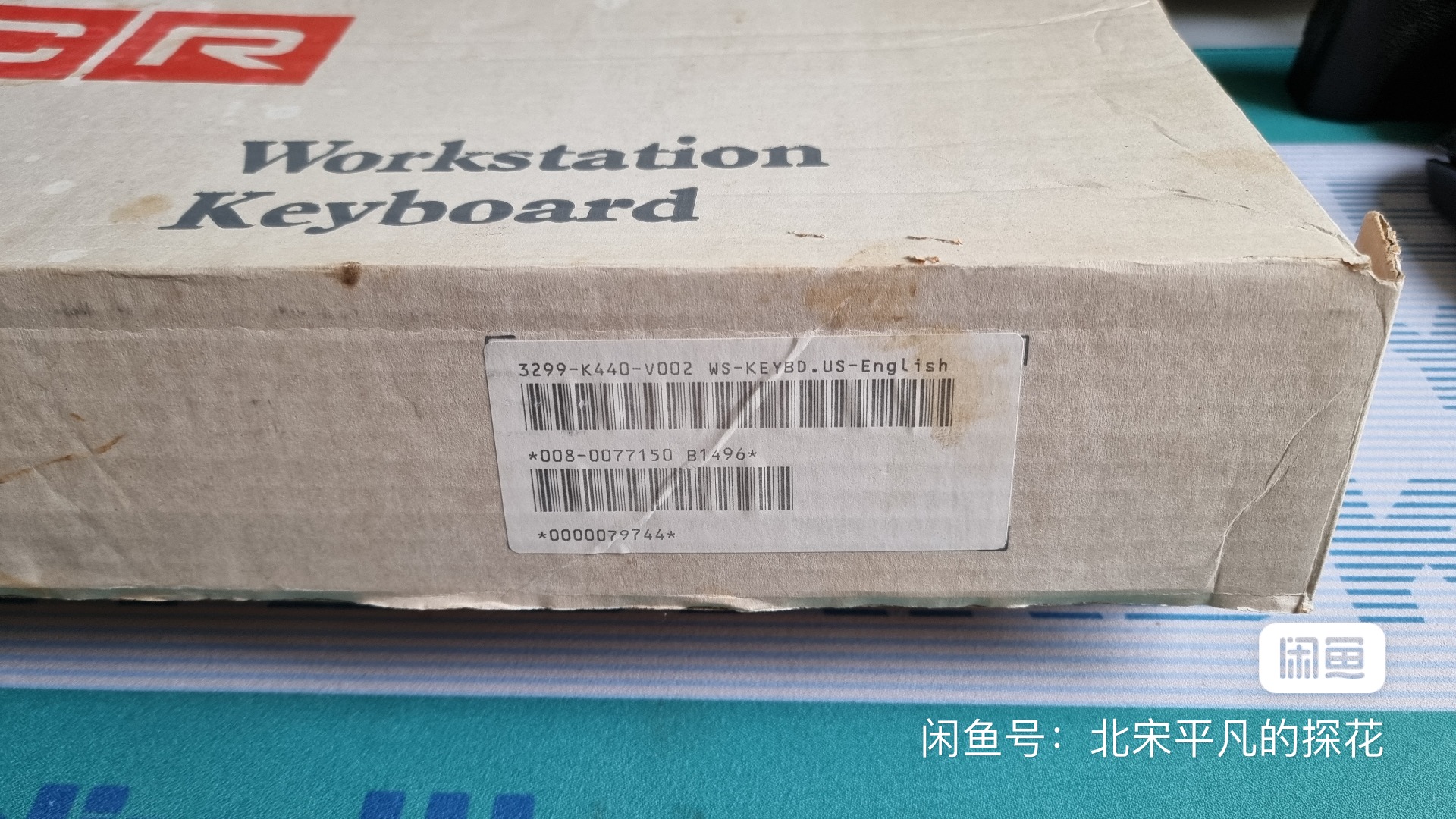 G81-3077 SAU