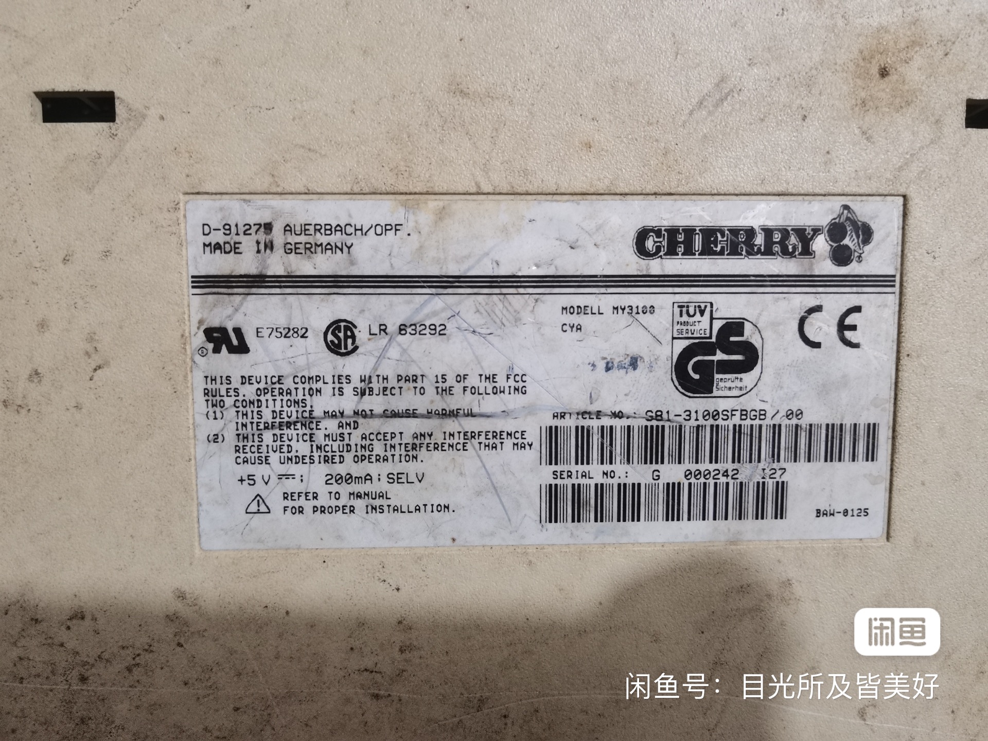G81-3100 SFBGB