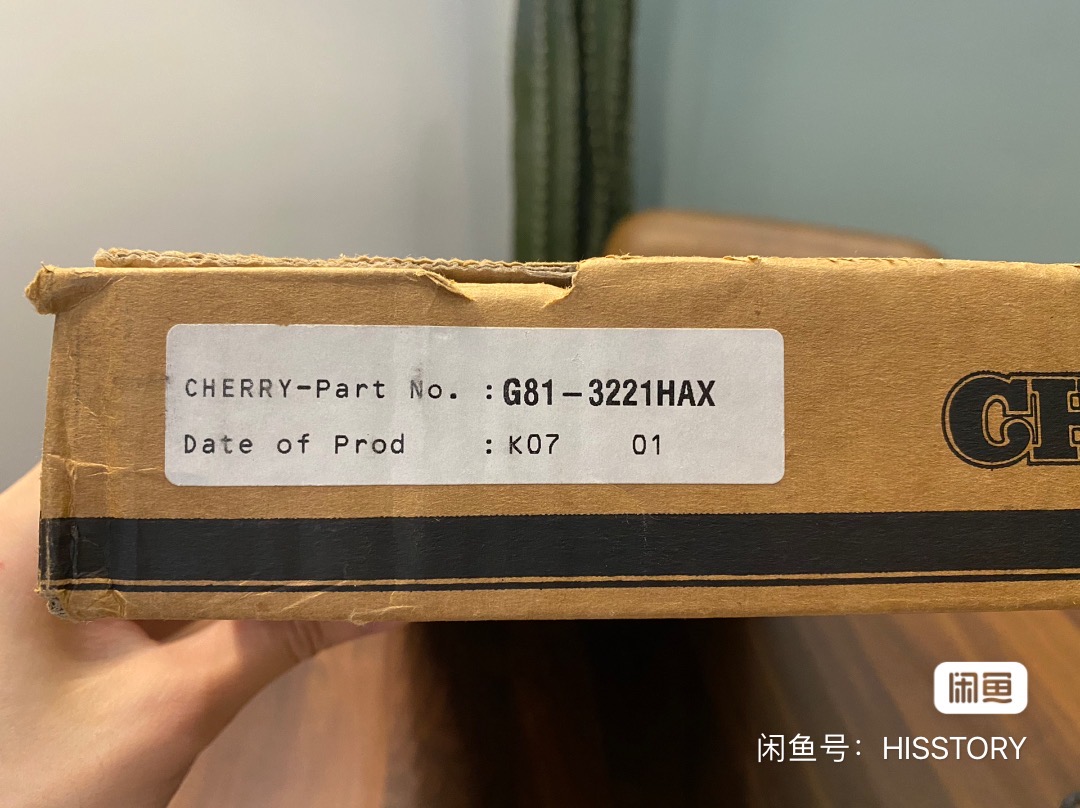 G81-3221 HAX