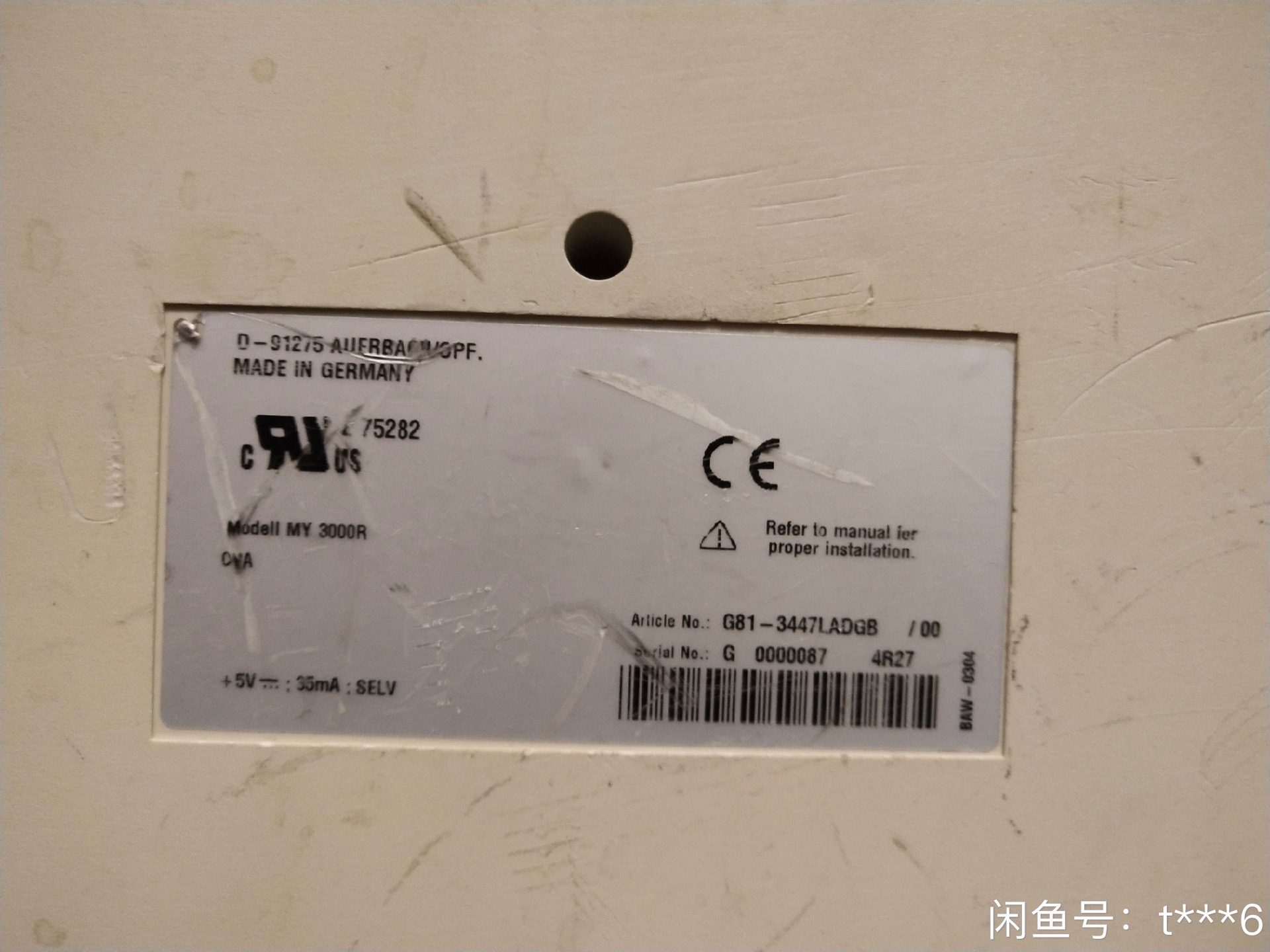G81-3447 LADGB