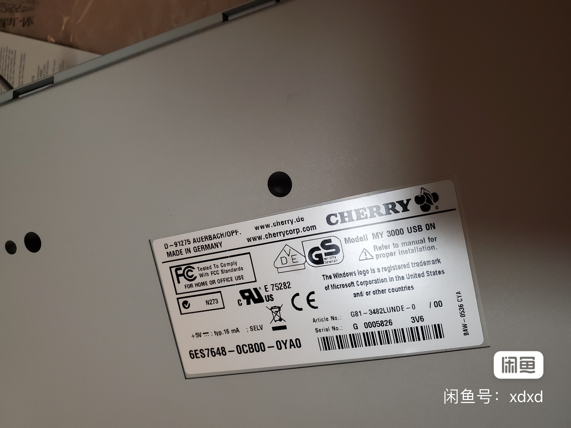 G81-3482 LUNDE