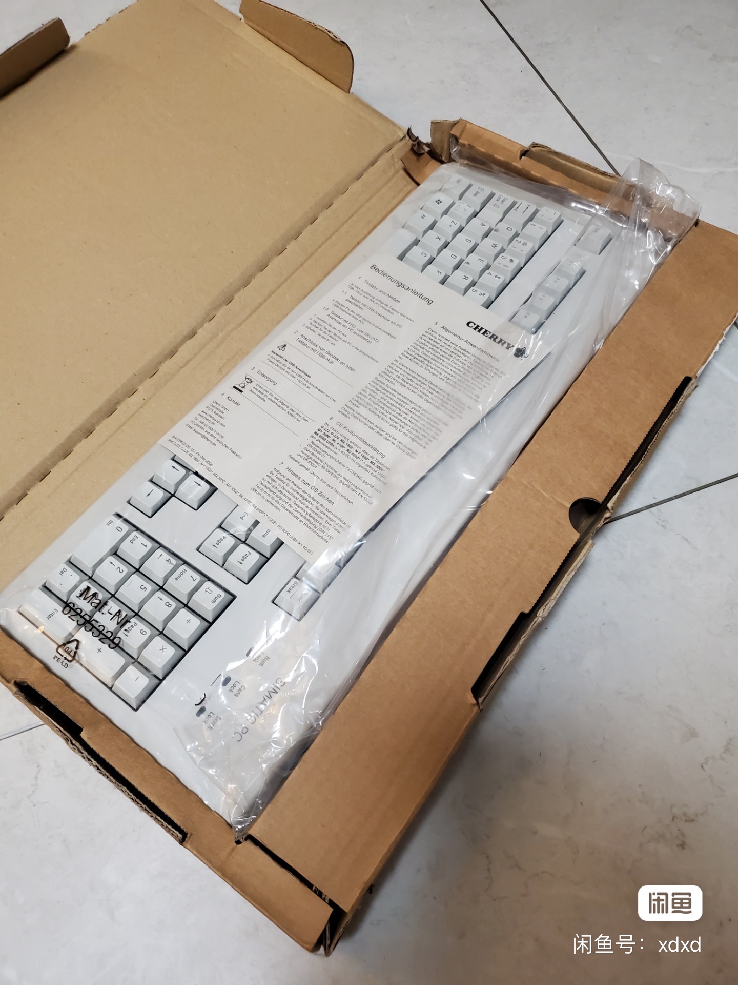 G81-3482 LUNDE