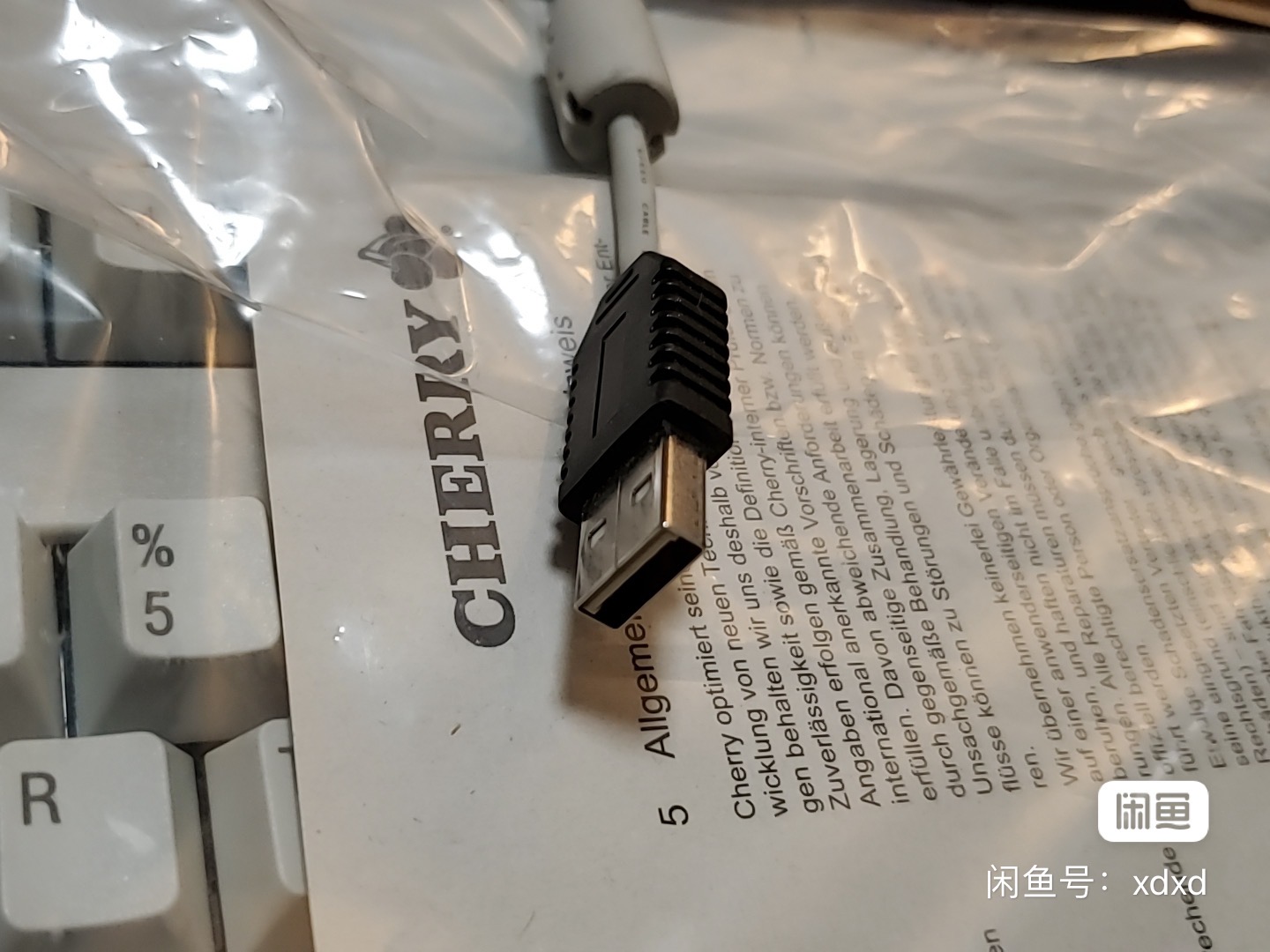 G81-3482 LUNDE