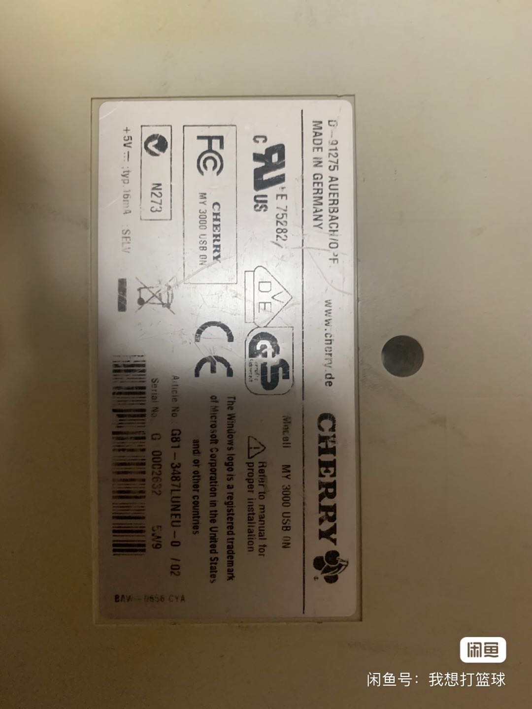 G81-3487 LUNEU