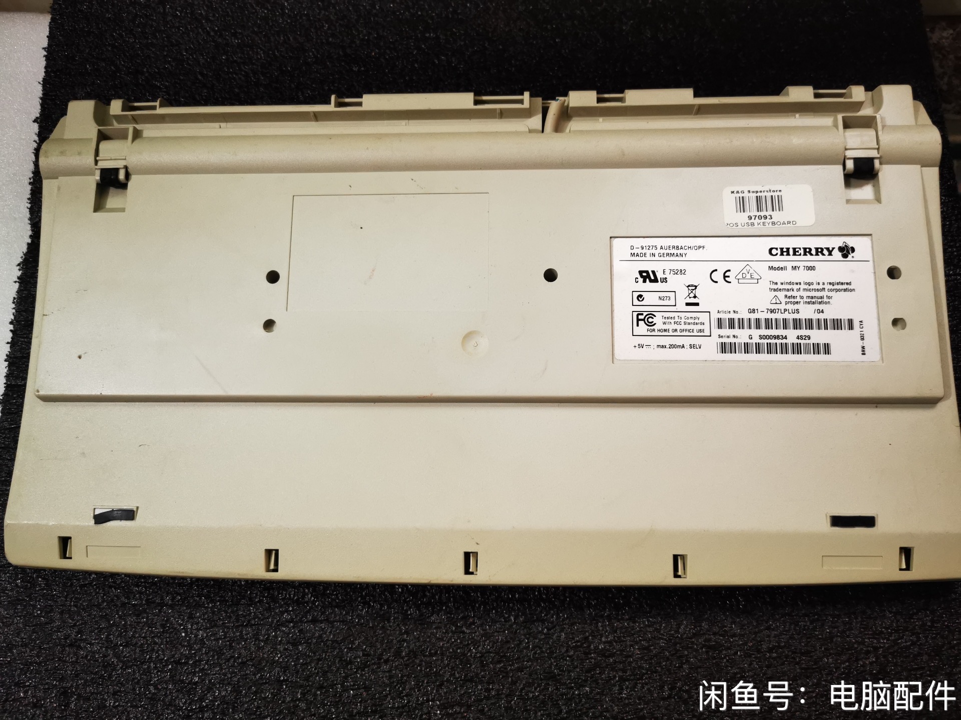 G81-7907 LPLUS