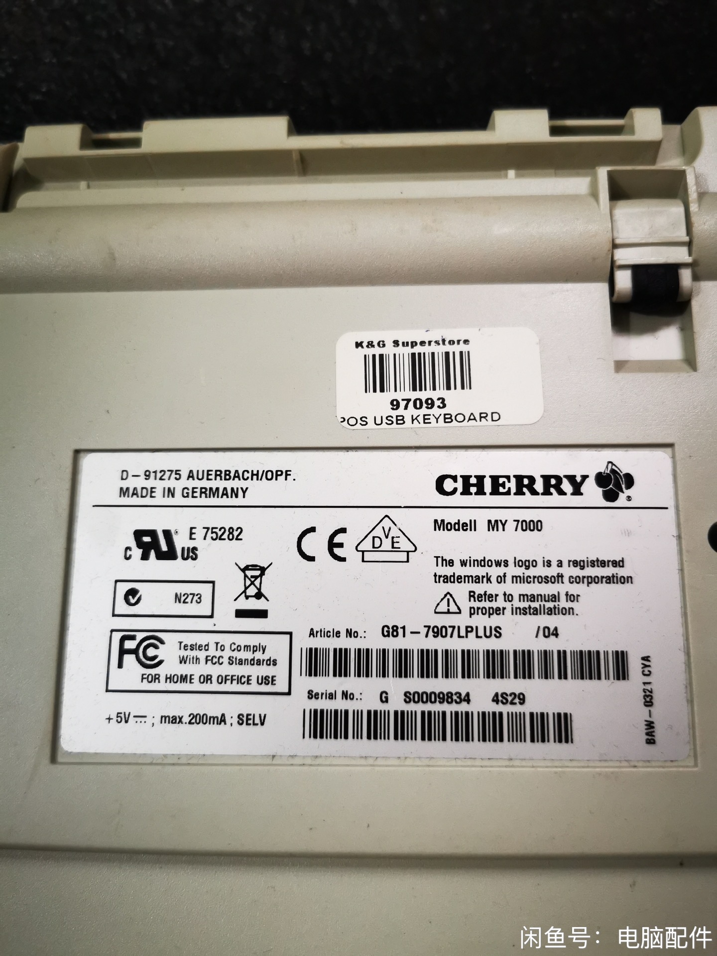 G81-7907 LPLUS