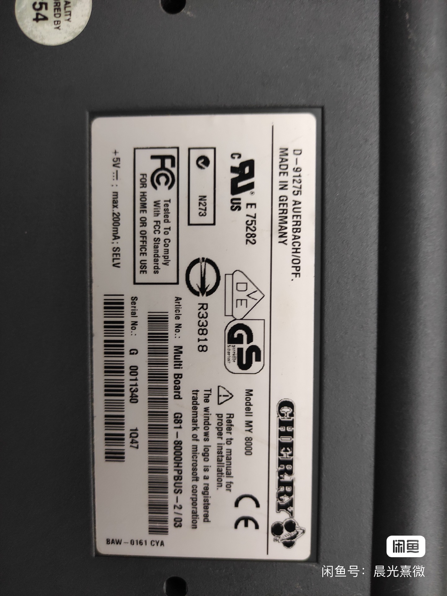 G81-8000 HPBUS