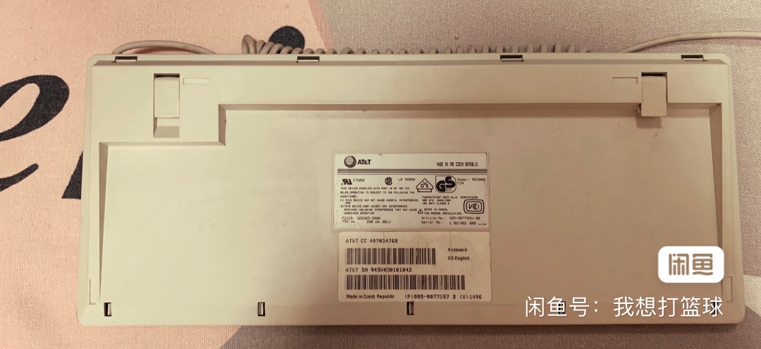 G83-3077 SMU