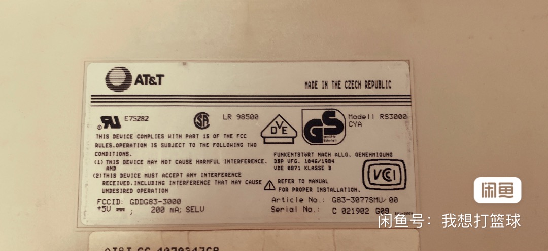 G83-3077 SMU