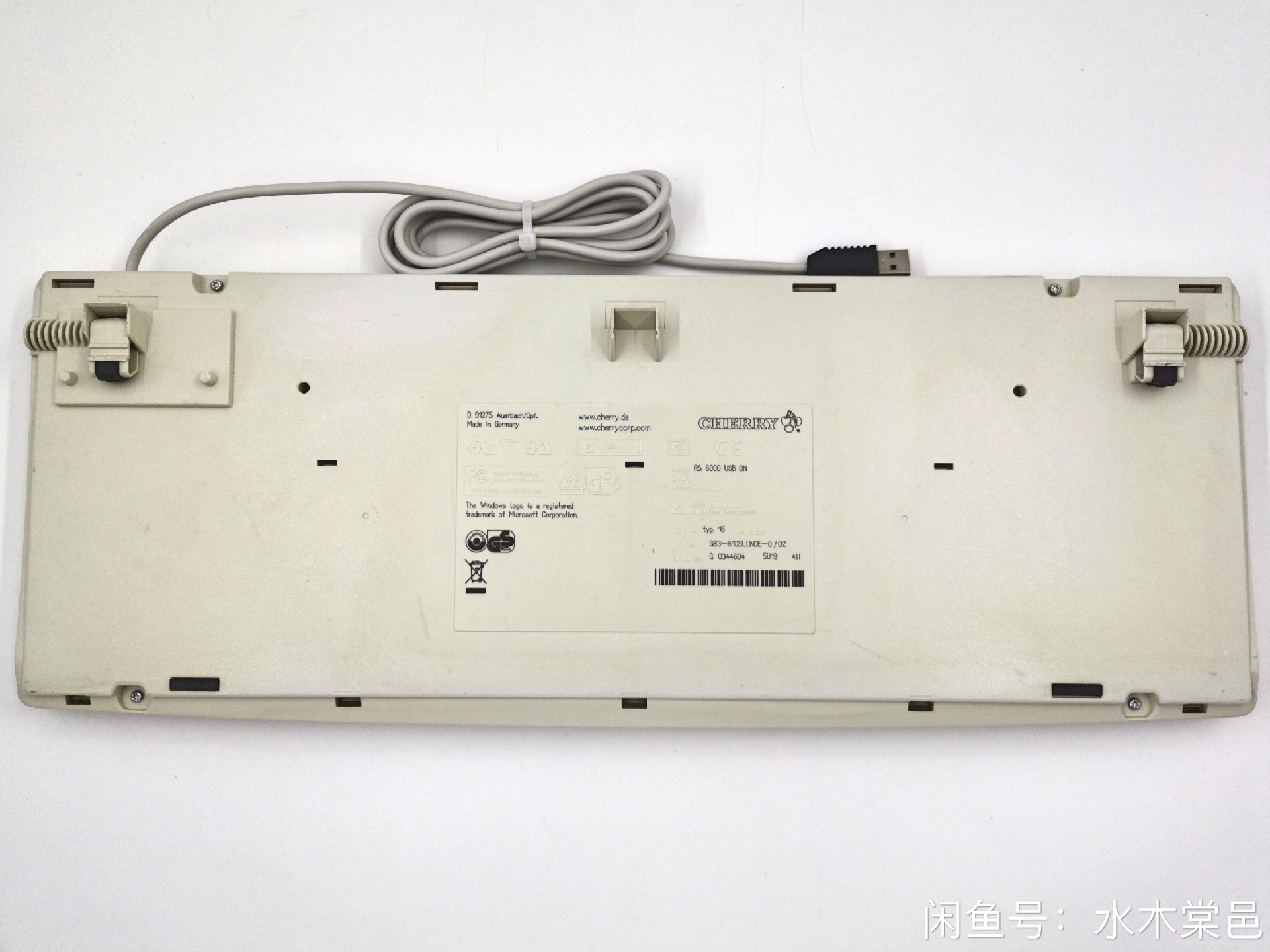 G83-6105 LUNDE-0