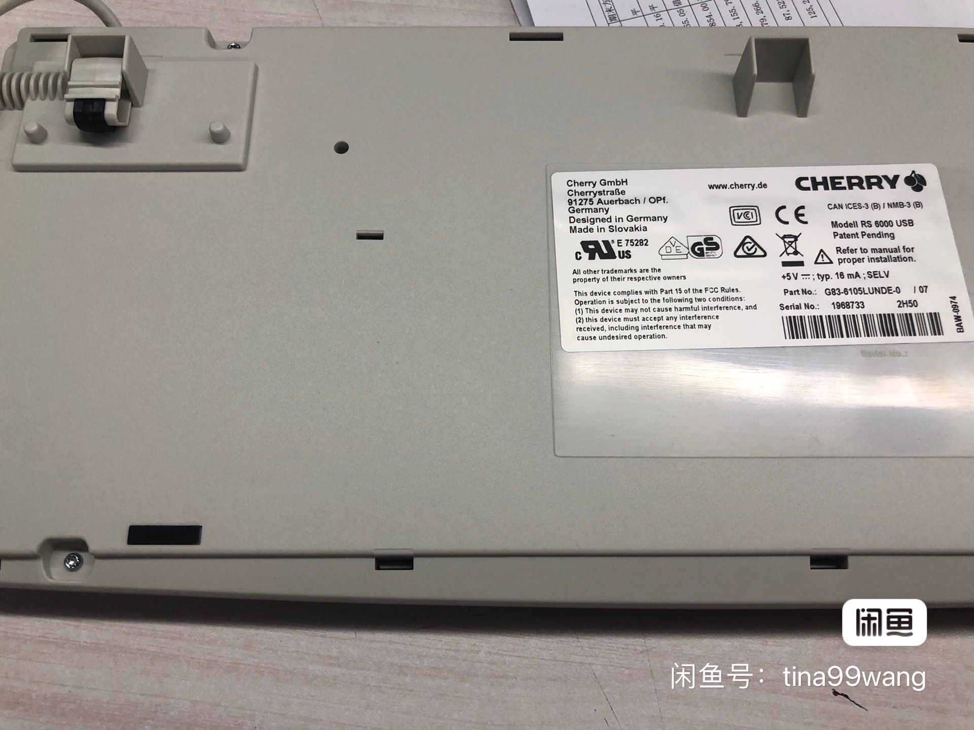 G83-6105 LUNDE-0