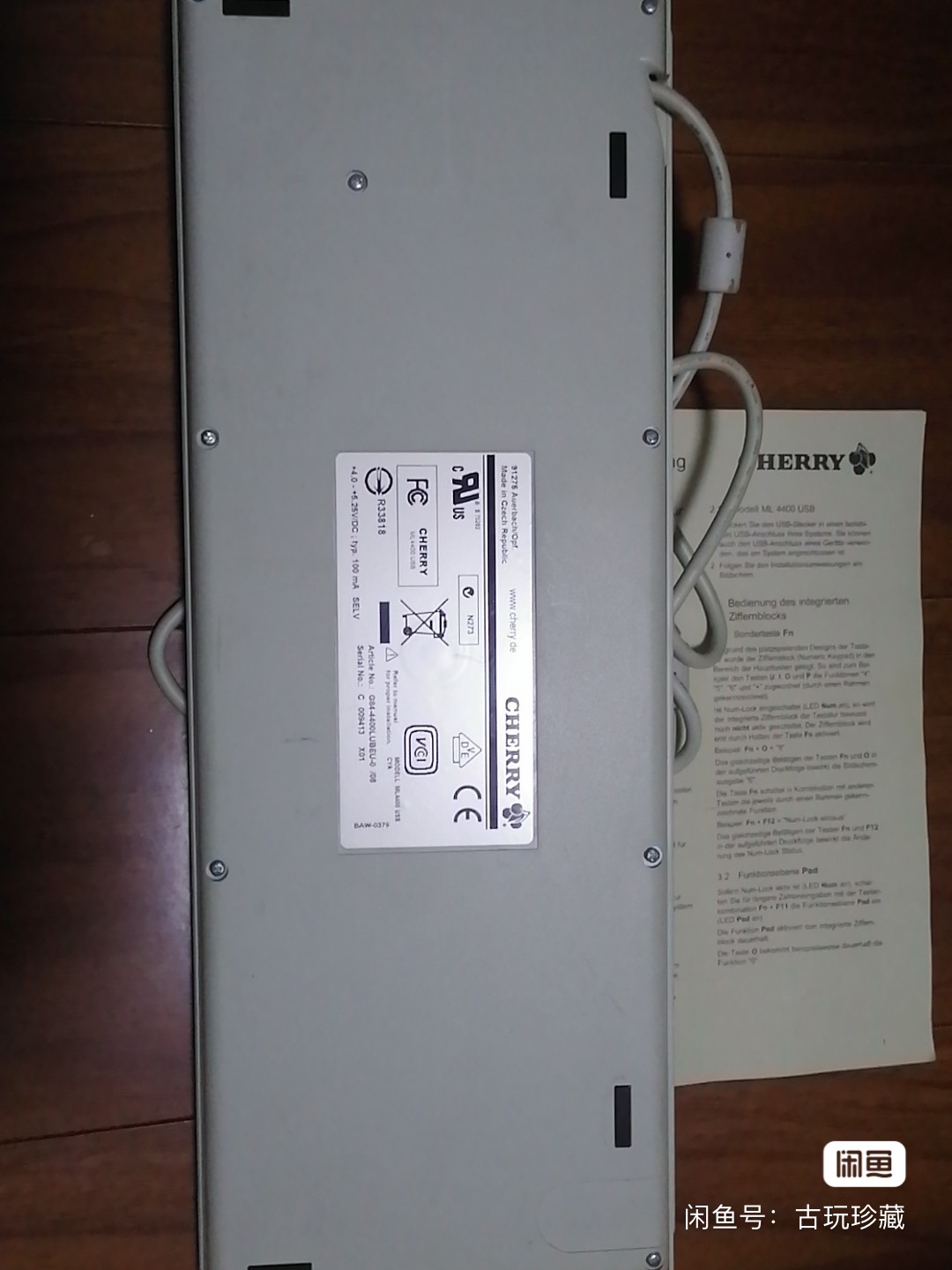 G84-4400 LUBEU