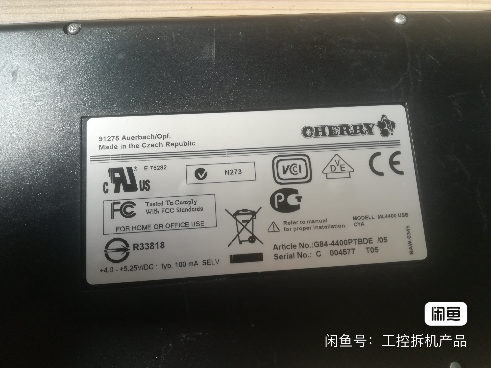 G84-4400 PTBDE