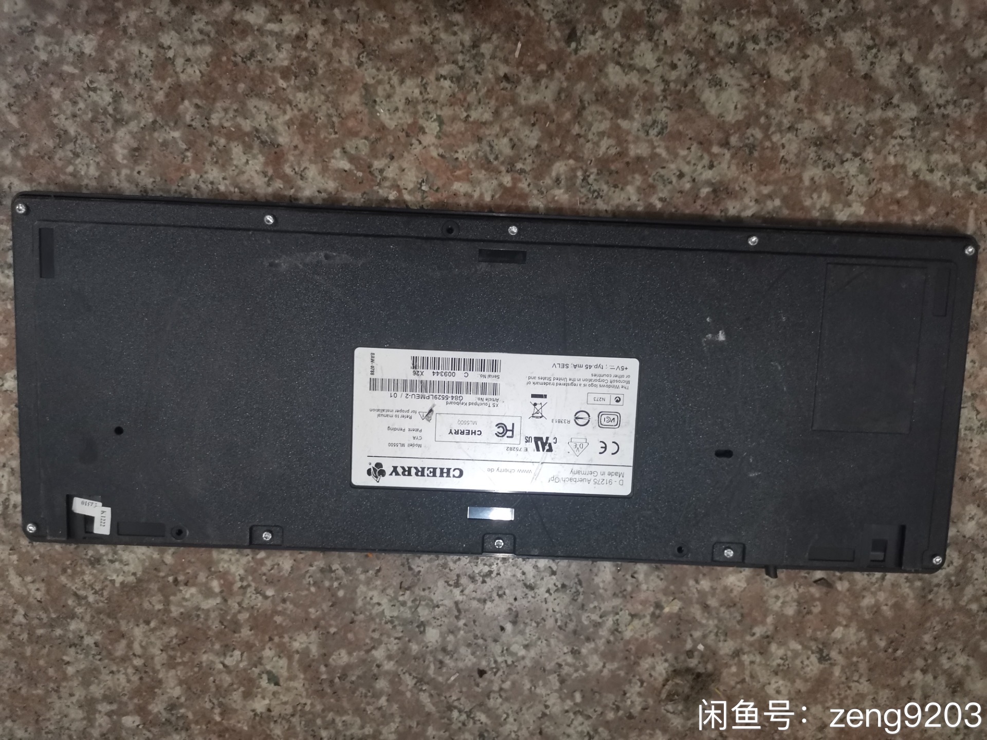 G84-5529 LPMEU-2