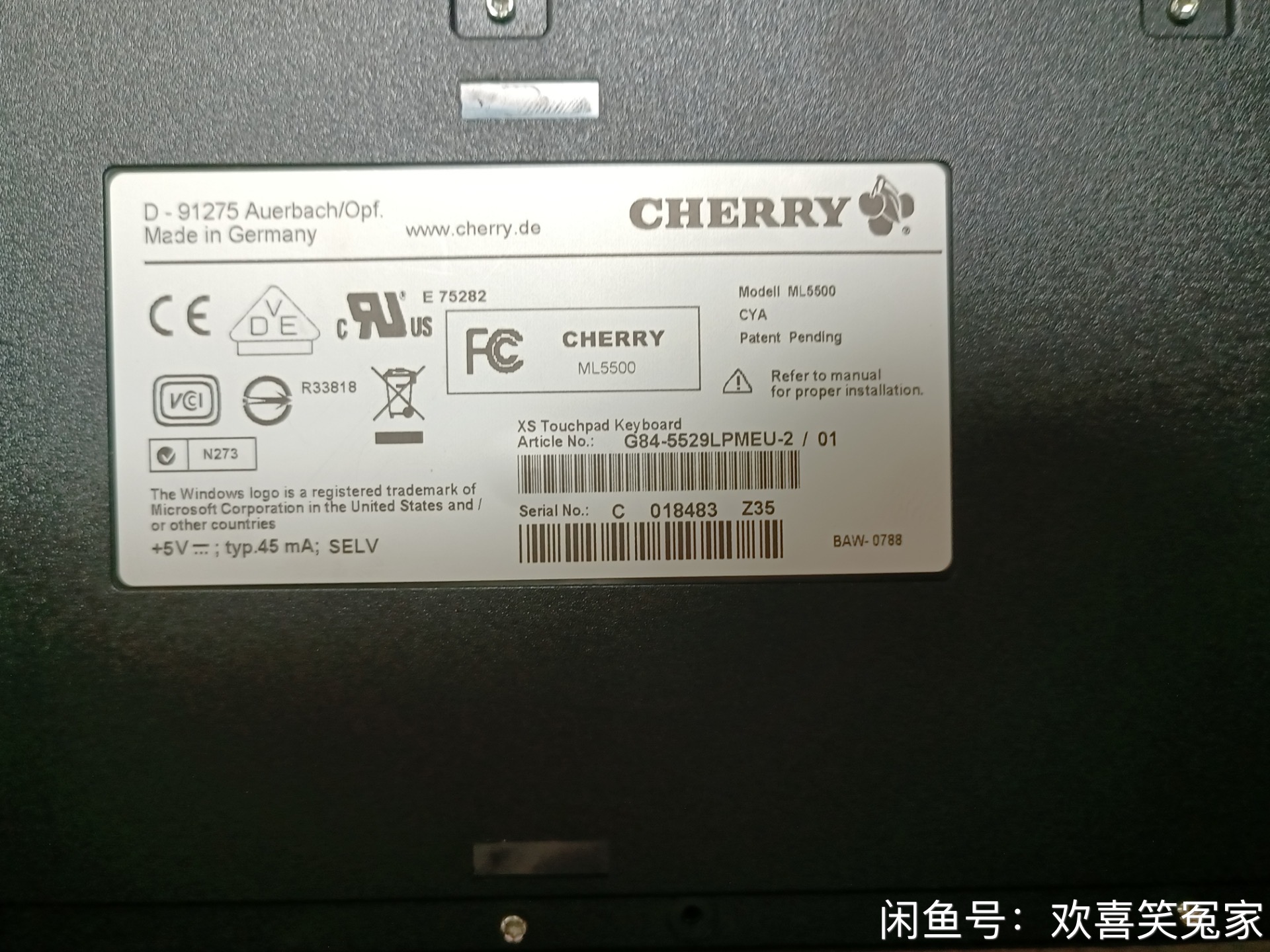 G84-5529 LPMEU-2