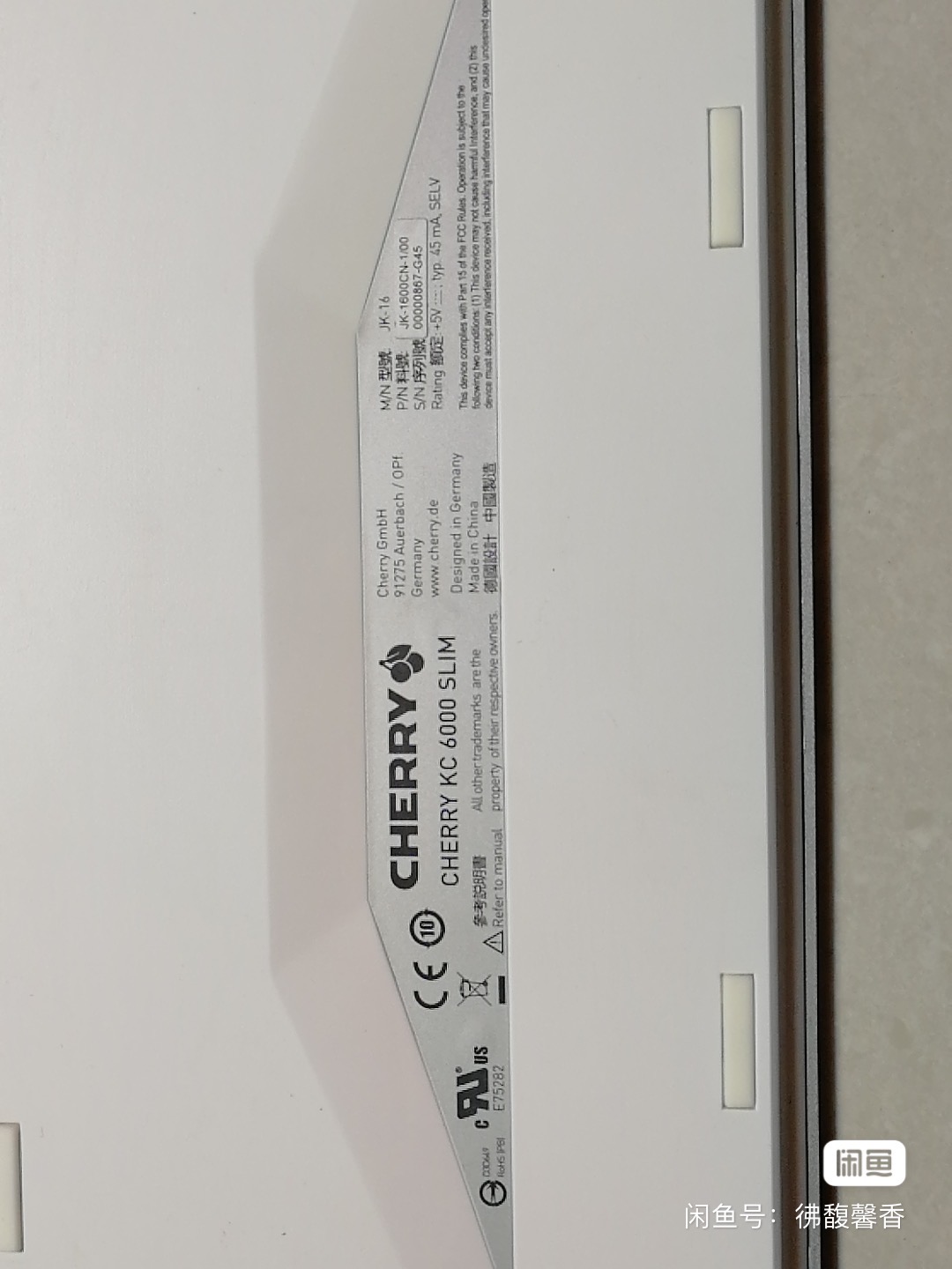 Cherry JK-1600CN-1
